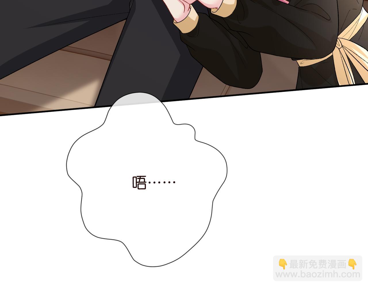 名門摯愛 - 第533話 兩個都是幼稚鬼(1/2) - 2