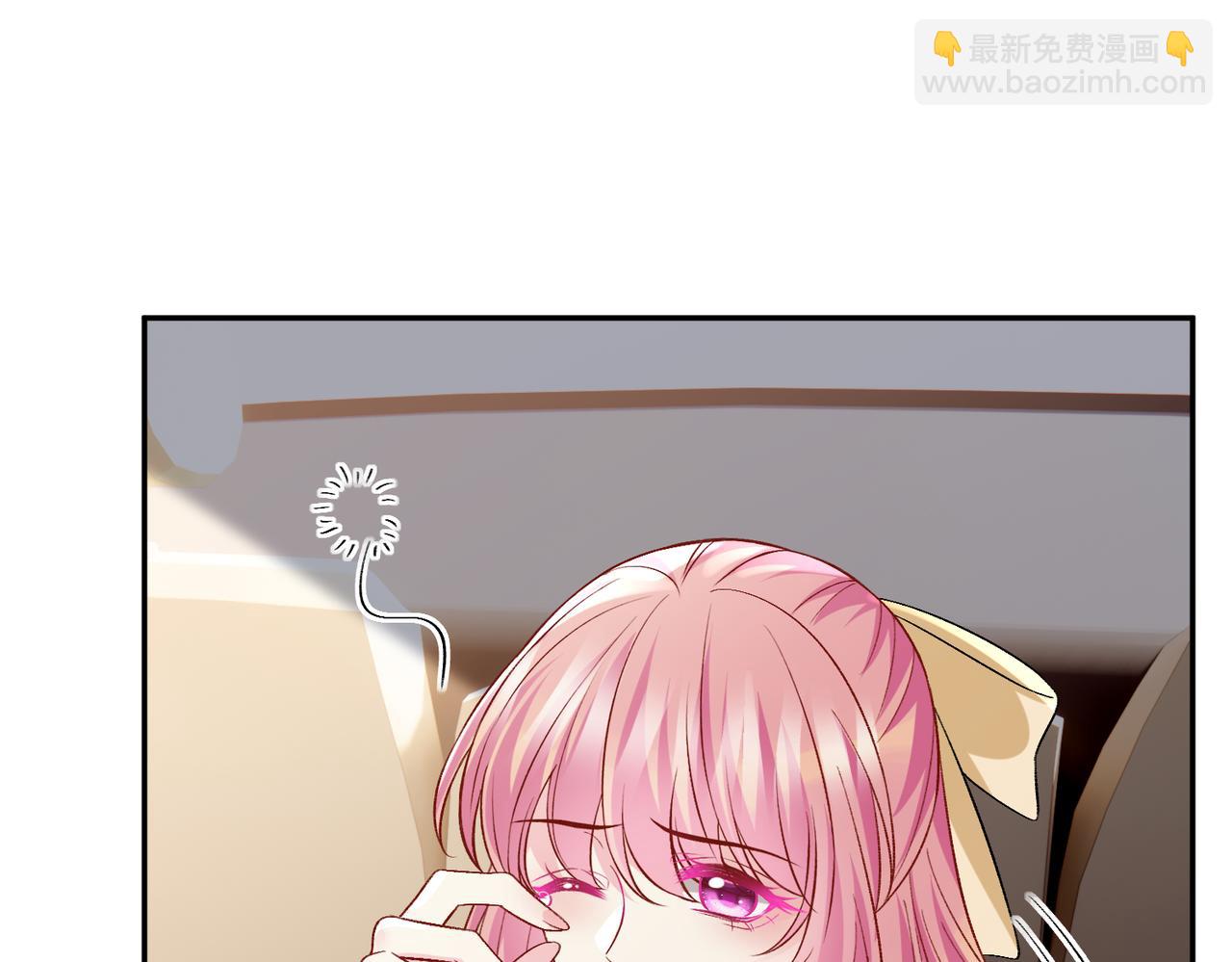 名門摯愛 - 第533話 兩個都是幼稚鬼(1/2) - 3