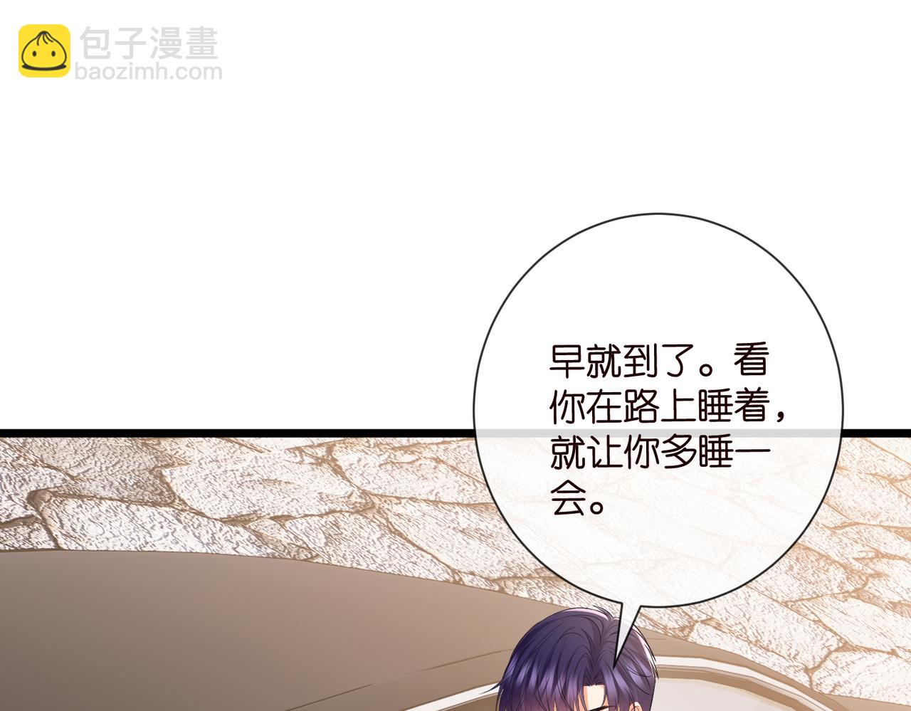 名門摯愛 - 第533話 兩個都是幼稚鬼(1/2) - 6