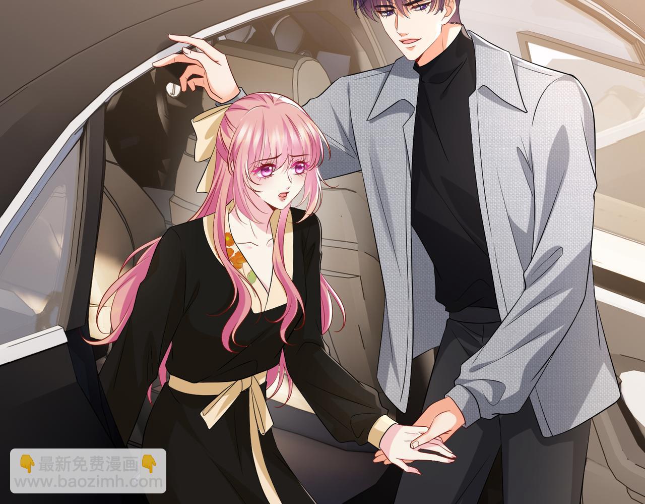 名門摯愛 - 第533話 兩個都是幼稚鬼(1/2) - 7