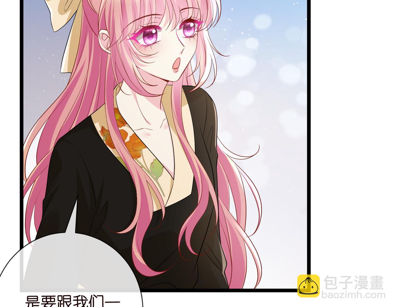 名門摯愛 - 第533話 兩個都是幼稚鬼(1/2) - 4