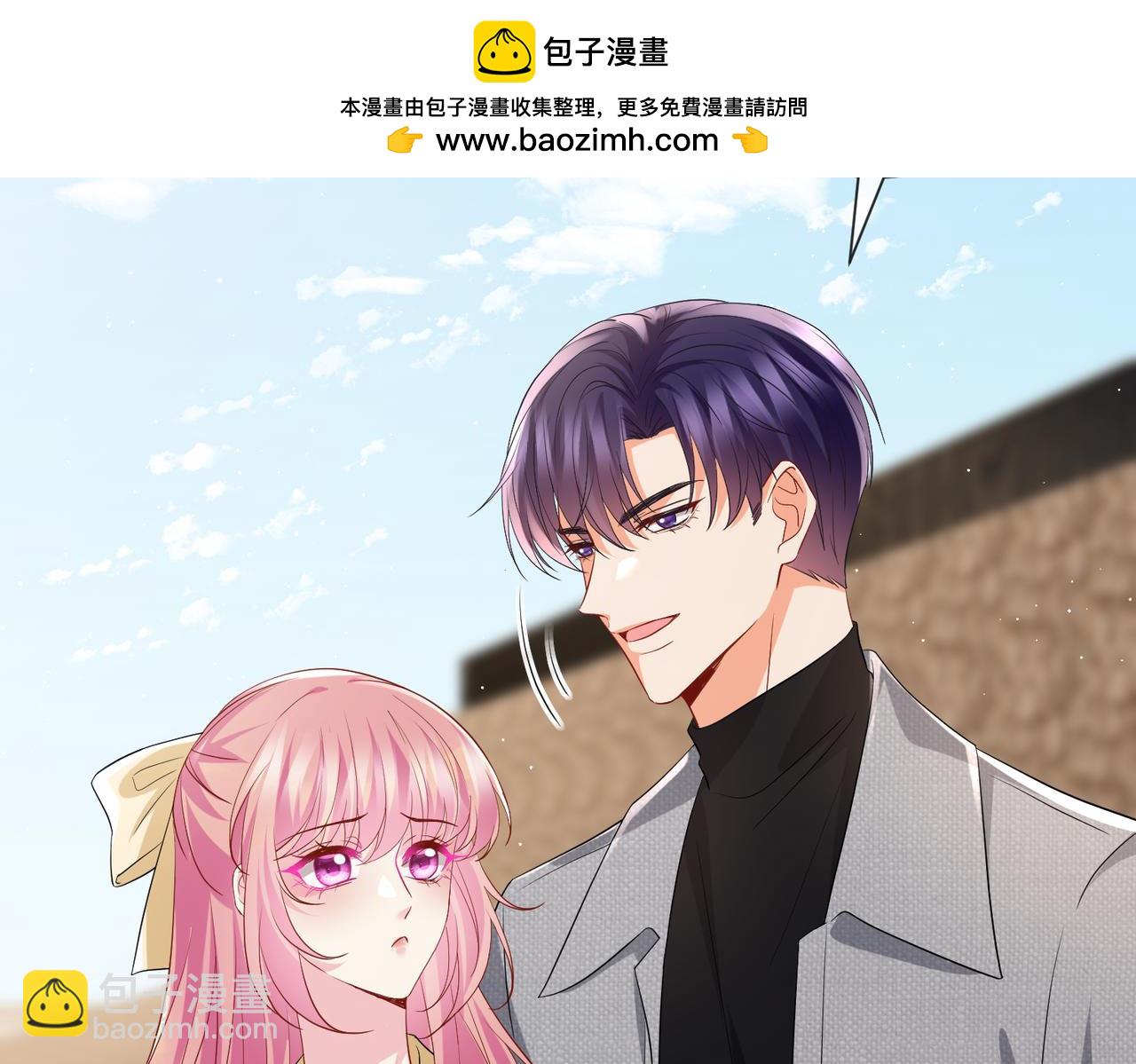 名門摯愛 - 第533話 兩個都是幼稚鬼(1/2) - 6