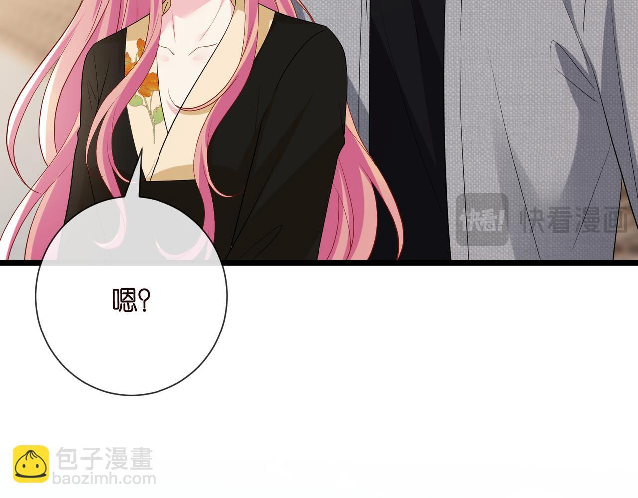 名門摯愛 - 第533話 兩個都是幼稚鬼(1/2) - 7