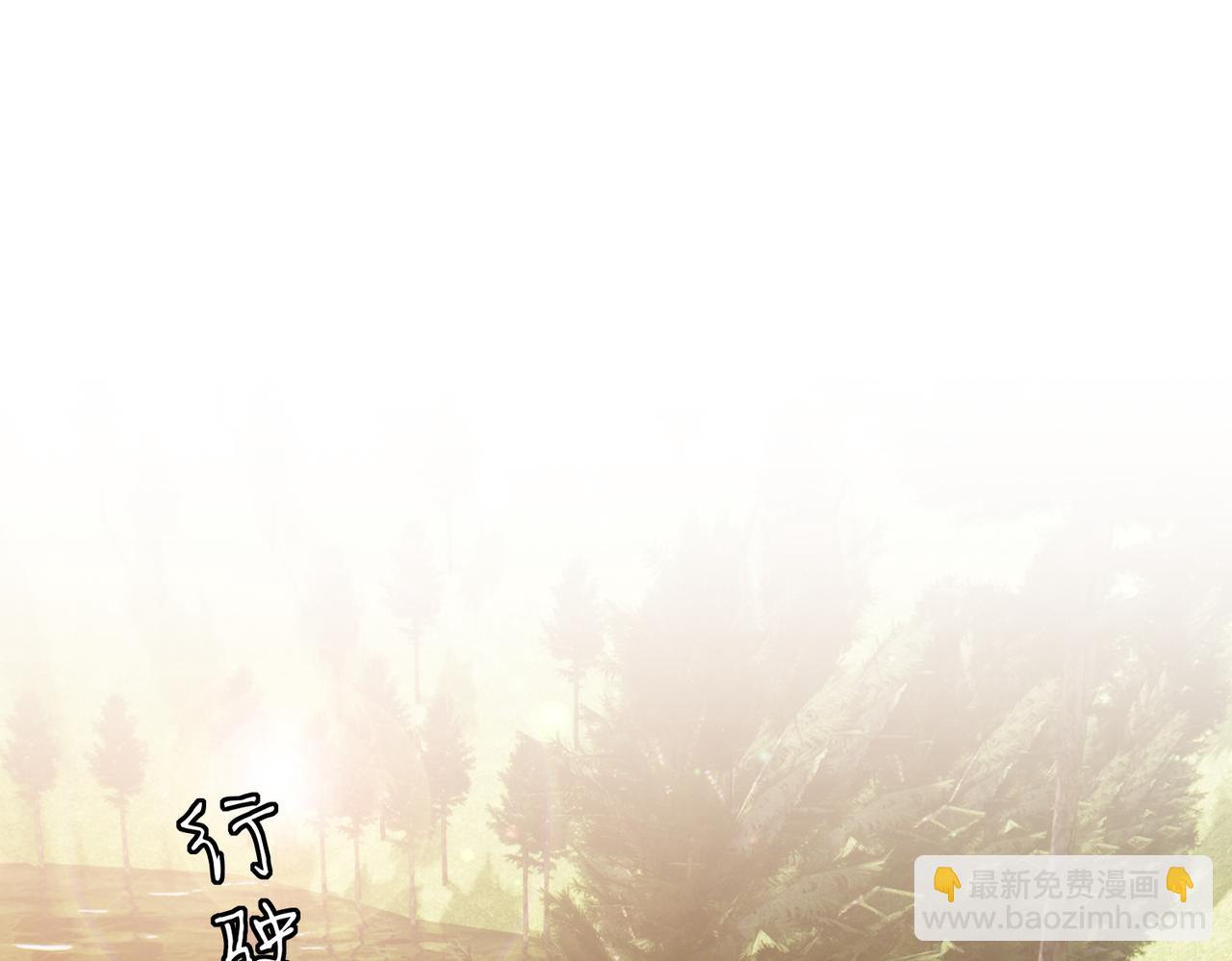 名門摯愛 - 第533話 兩個都是幼稚鬼(1/2) - 4