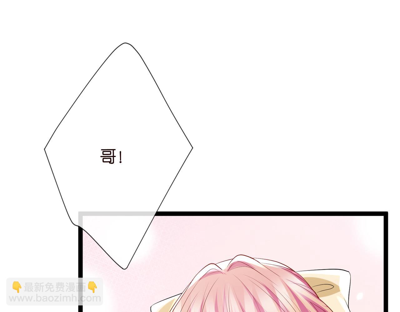 名門摯愛 - 第533話 兩個都是幼稚鬼(1/2) - 3