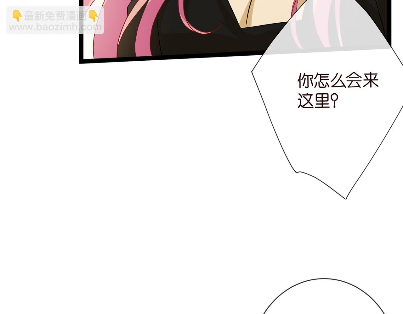 名門摯愛 - 第533話 兩個都是幼稚鬼(1/2) - 5