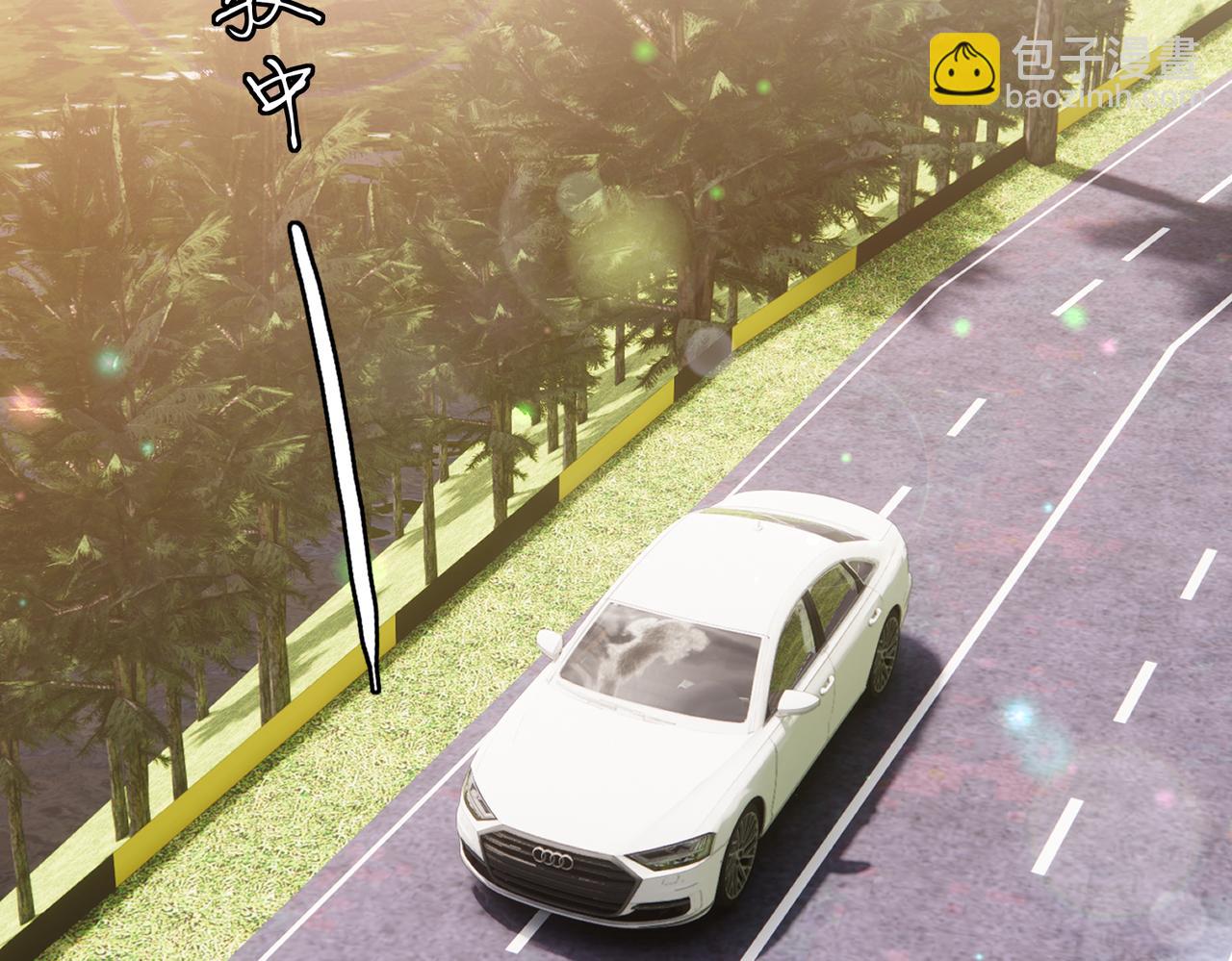 名門摯愛 - 第533話 兩個都是幼稚鬼(1/2) - 5