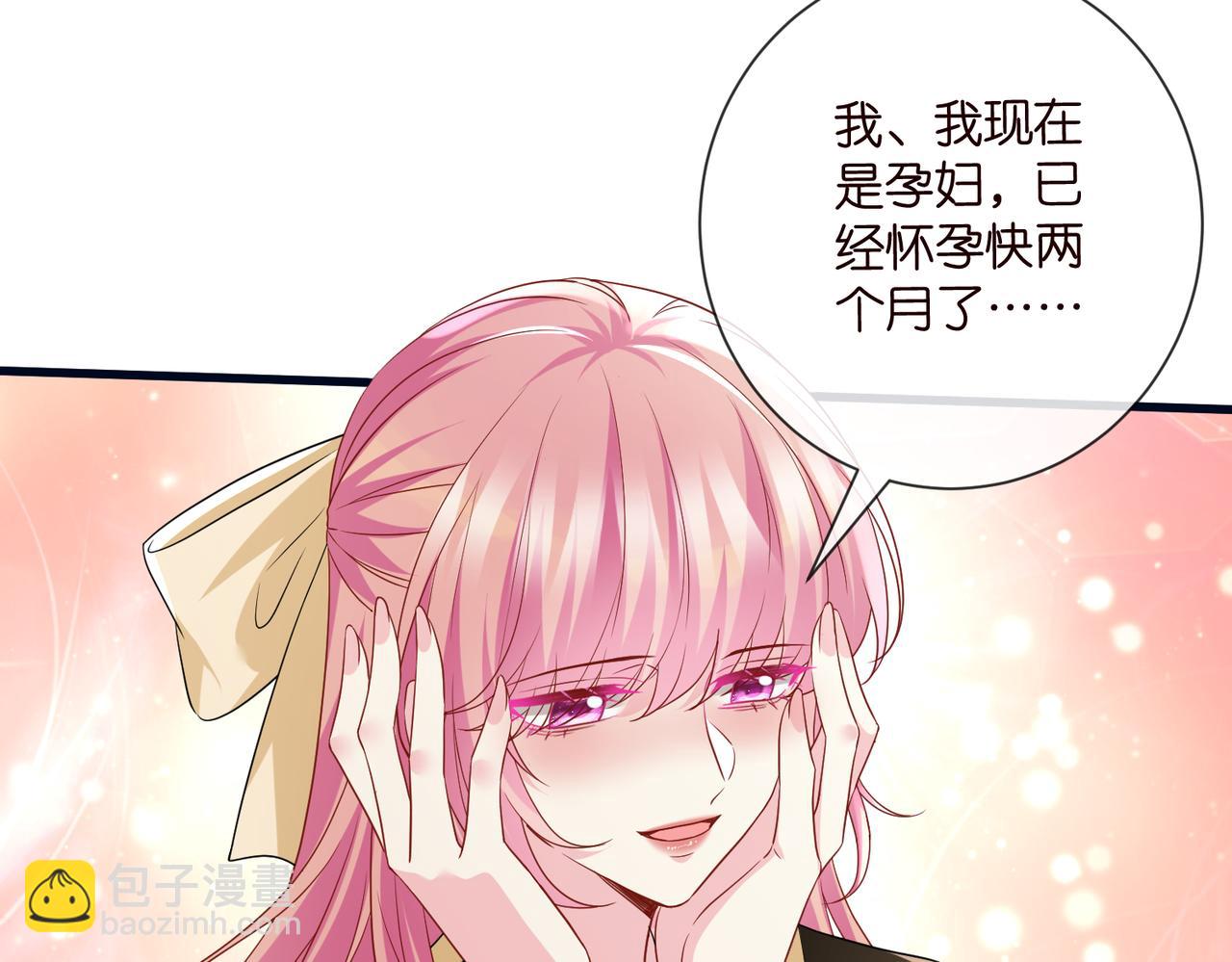 名門摯愛 - 第533話 兩個都是幼稚鬼(2/2) - 6