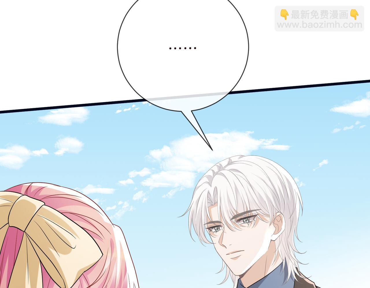 名門摯愛 - 第533話 兩個都是幼稚鬼(2/2) - 1