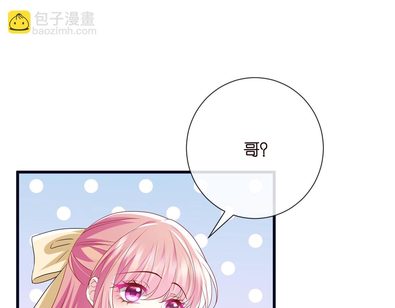 名門摯愛 - 第533話 兩個都是幼稚鬼(2/2) - 3