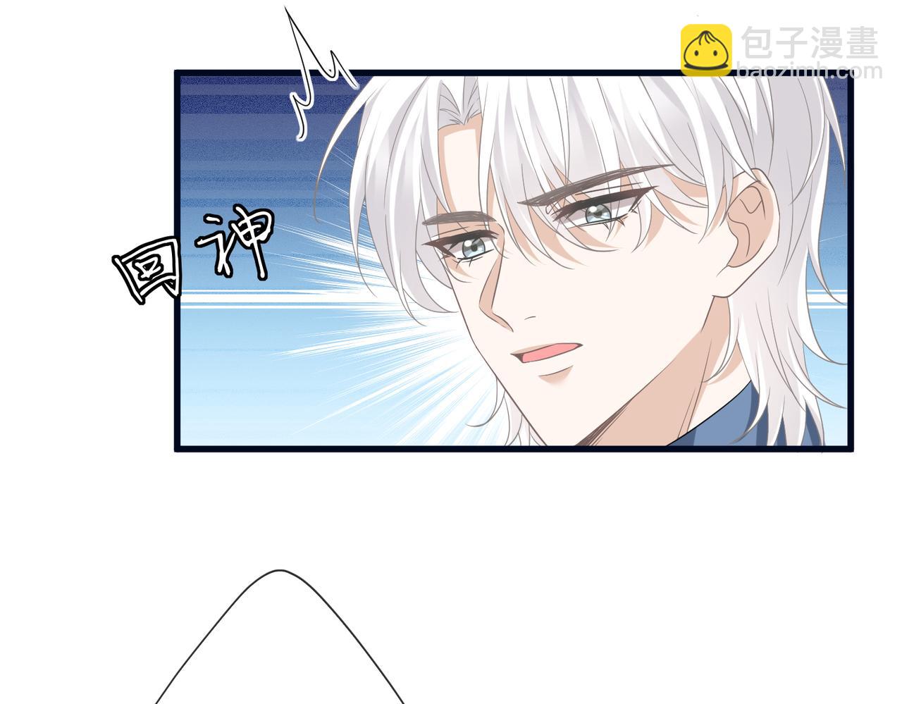 名門摯愛 - 第533話 兩個都是幼稚鬼(2/2) - 1