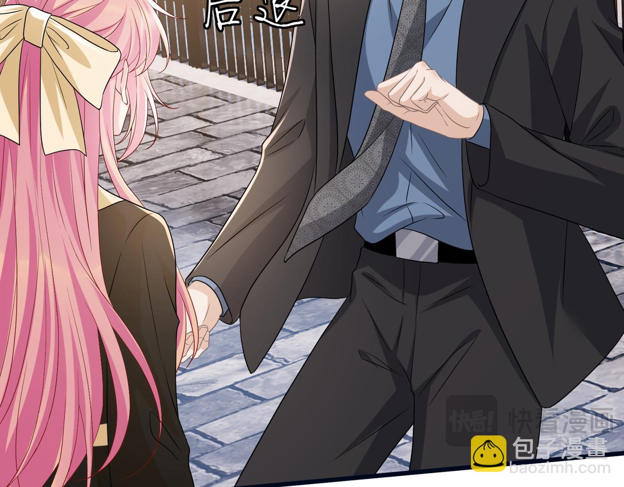 名門摯愛 - 第533話 兩個都是幼稚鬼(2/2) - 3