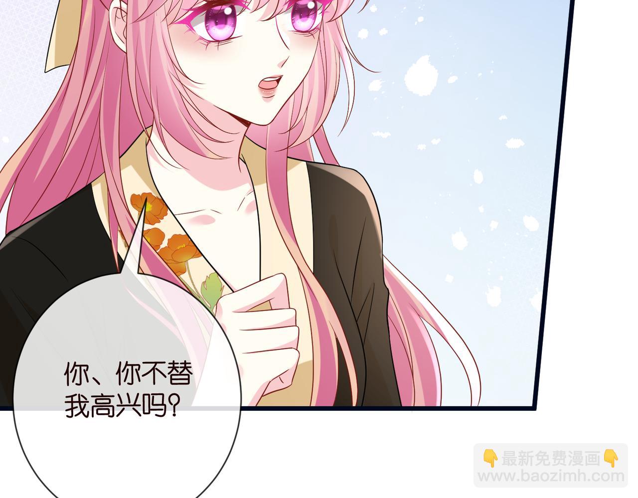 名門摯愛 - 第533話 兩個都是幼稚鬼(2/2) - 5