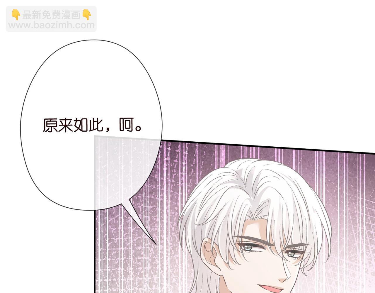 名門摯愛 - 第533話 兩個都是幼稚鬼(2/2) - 1