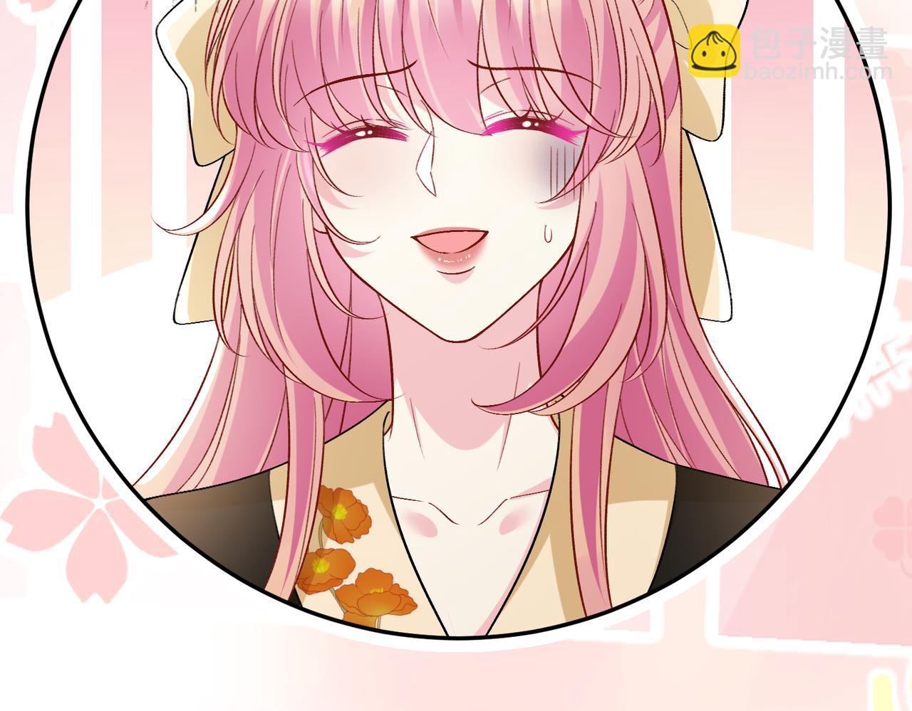 名門摯愛 - 第533話 兩個都是幼稚鬼(2/2) - 1