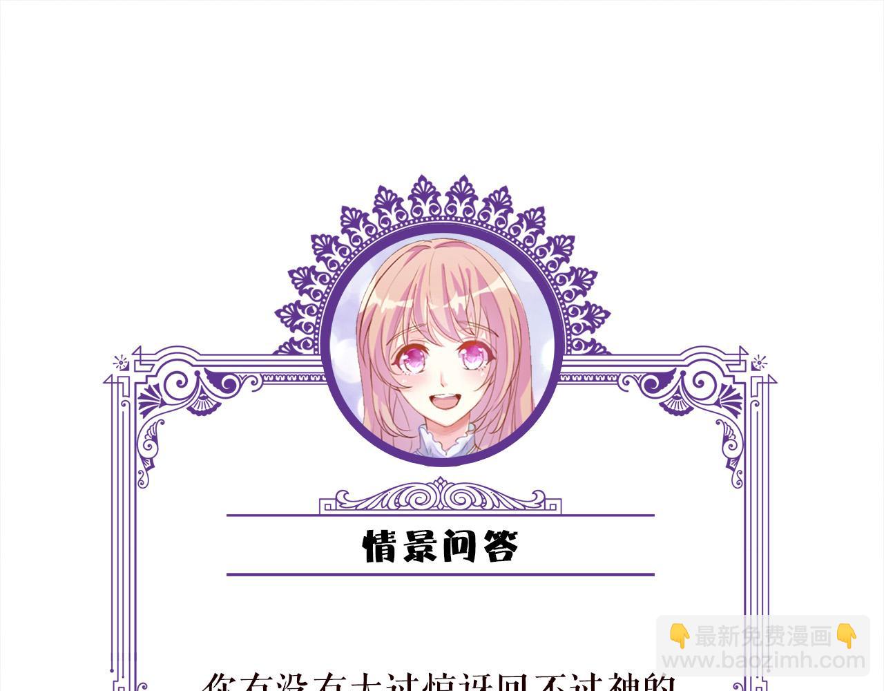 名門摯愛 - 第533話 兩個都是幼稚鬼(2/2) - 3