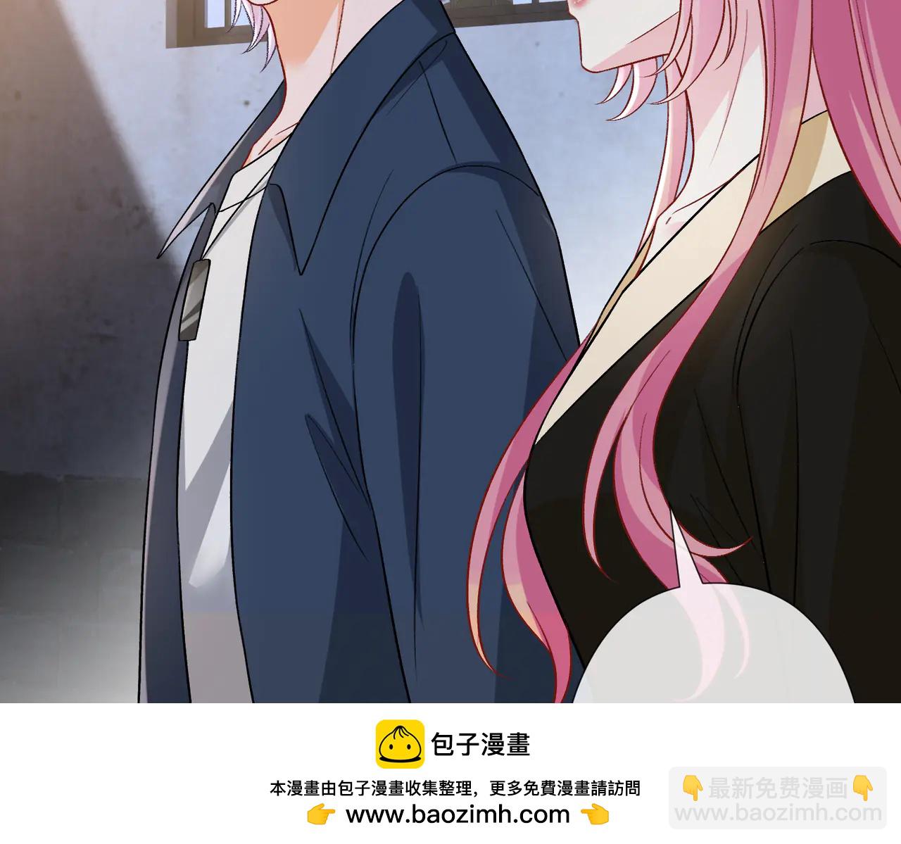 名門摯愛 - 第535話 他真的摸我了(2/3) - 6