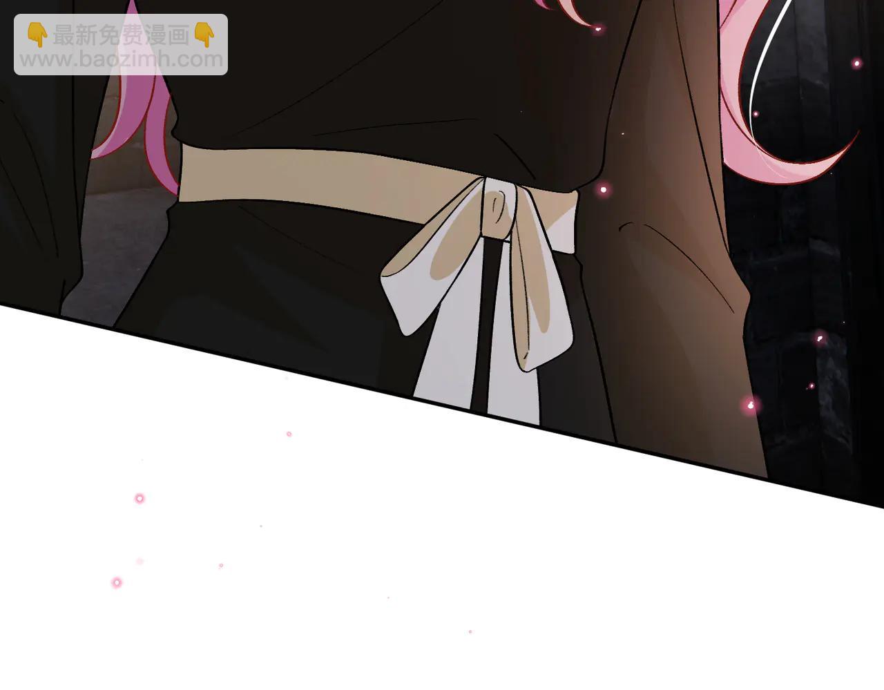 名門摯愛 - 第535話 他真的摸我了(3/3) - 2