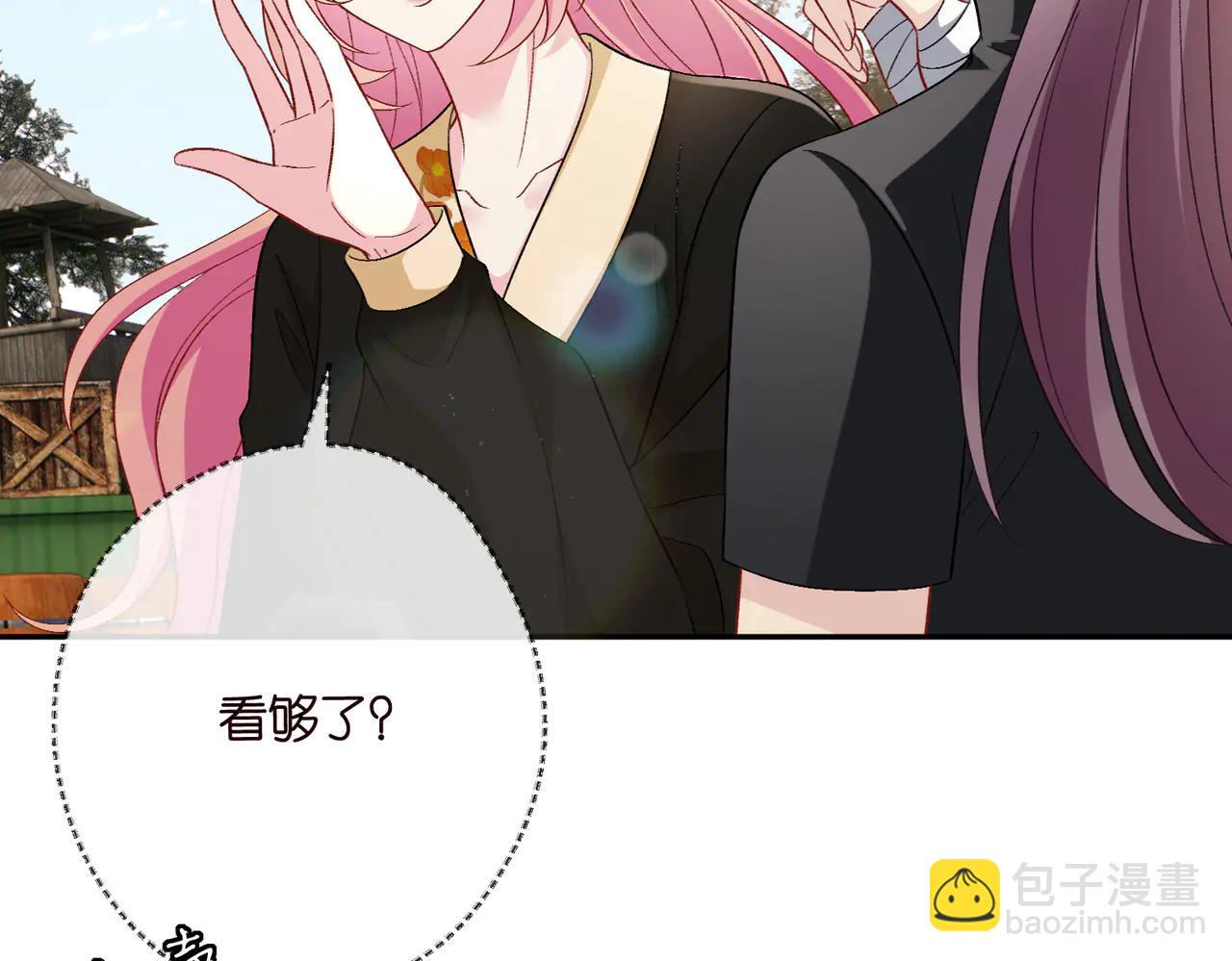 名門摯愛 - 第535話 他真的摸我了(1/3) - 3