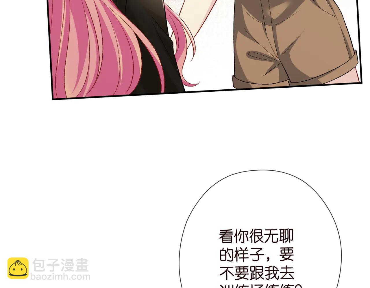 名門摯愛 - 第535話 他真的摸我了(1/3) - 6