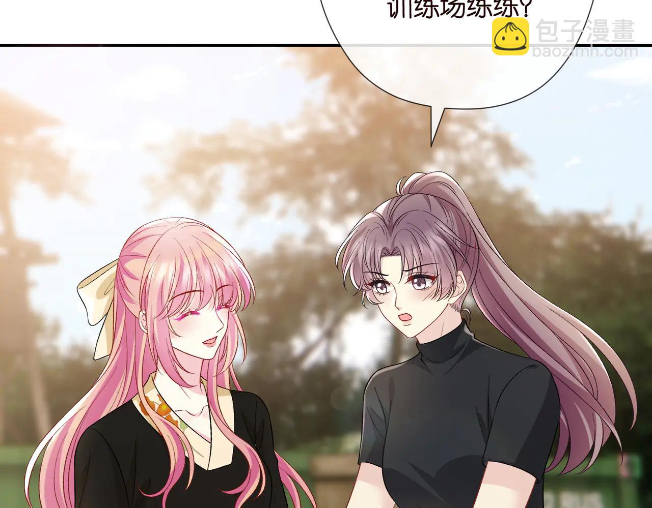 名門摯愛 - 第535話 他真的摸我了(1/3) - 7