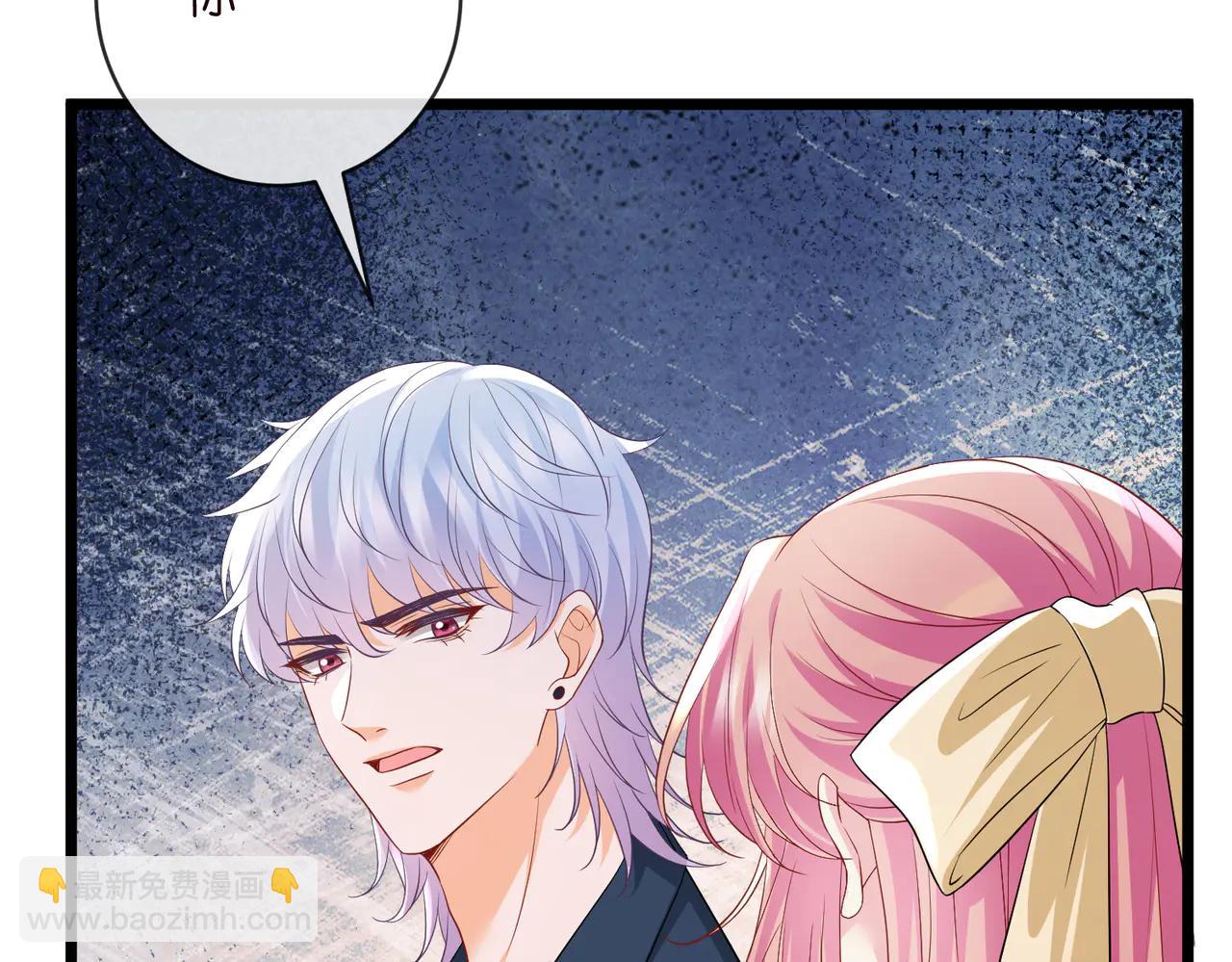 名門摯愛 - 第535話 他真的摸我了(1/3) - 4