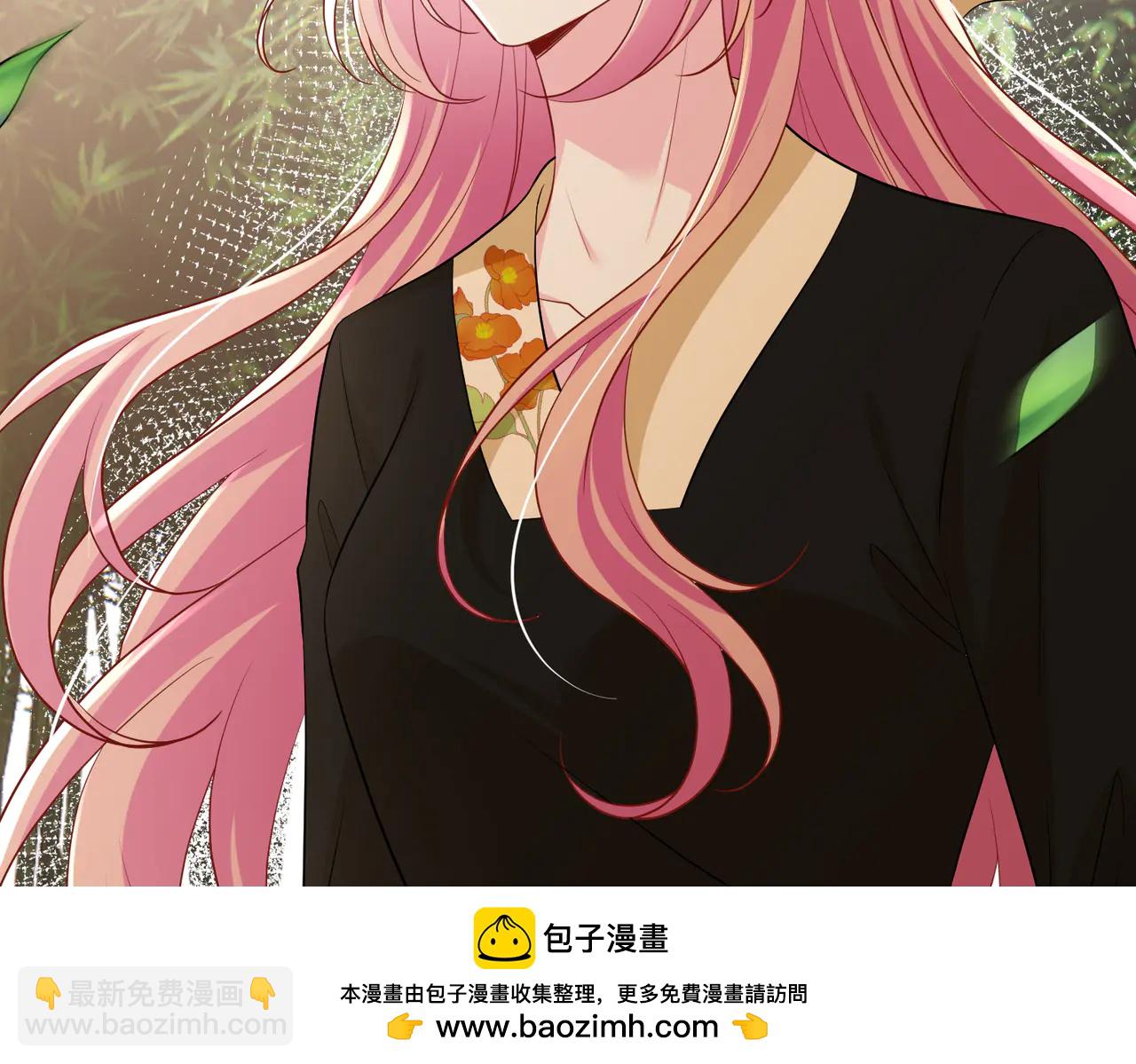 名門摯愛 - 第535話 他真的摸我了(1/3) - 2