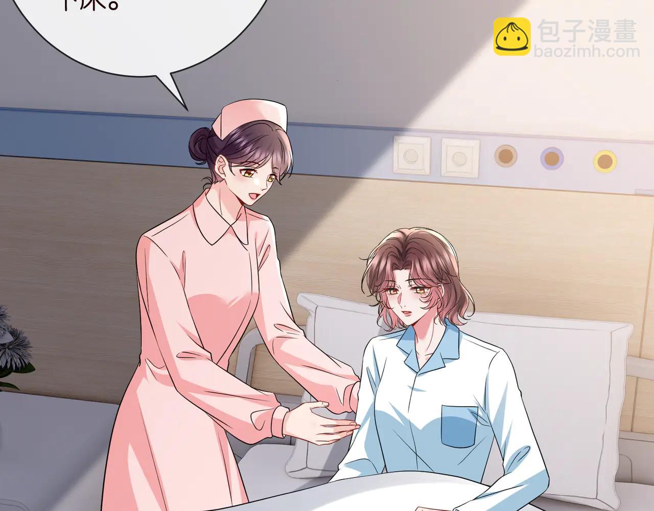 名門摯愛 - 第535話 他真的摸我了(2/3) - 4