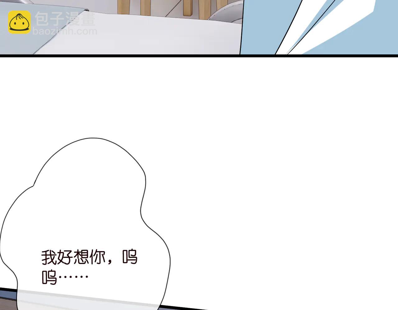 名門摯愛 - 第535話 他真的摸我了(2/3) - 8