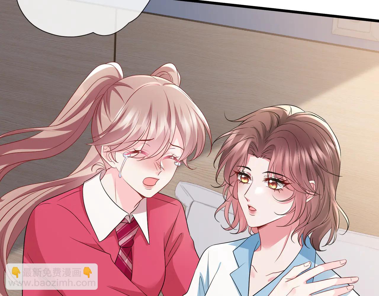 名門摯愛 - 第535話 他真的摸我了(2/3) - 1