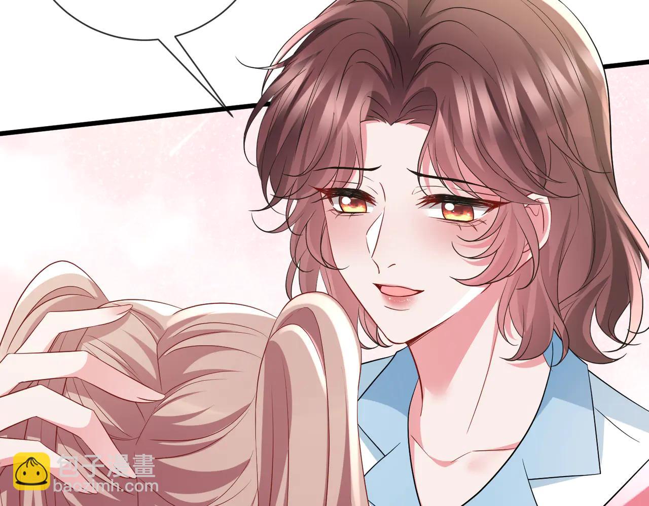 名門摯愛 - 第535話 他真的摸我了(2/3) - 4