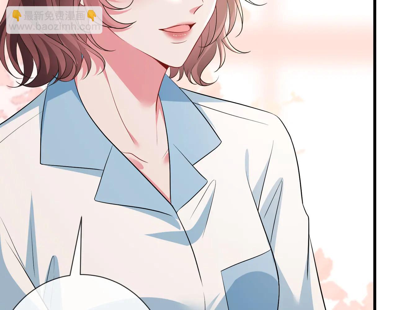 名門摯愛 - 第535話 他真的摸我了(2/3) - 5