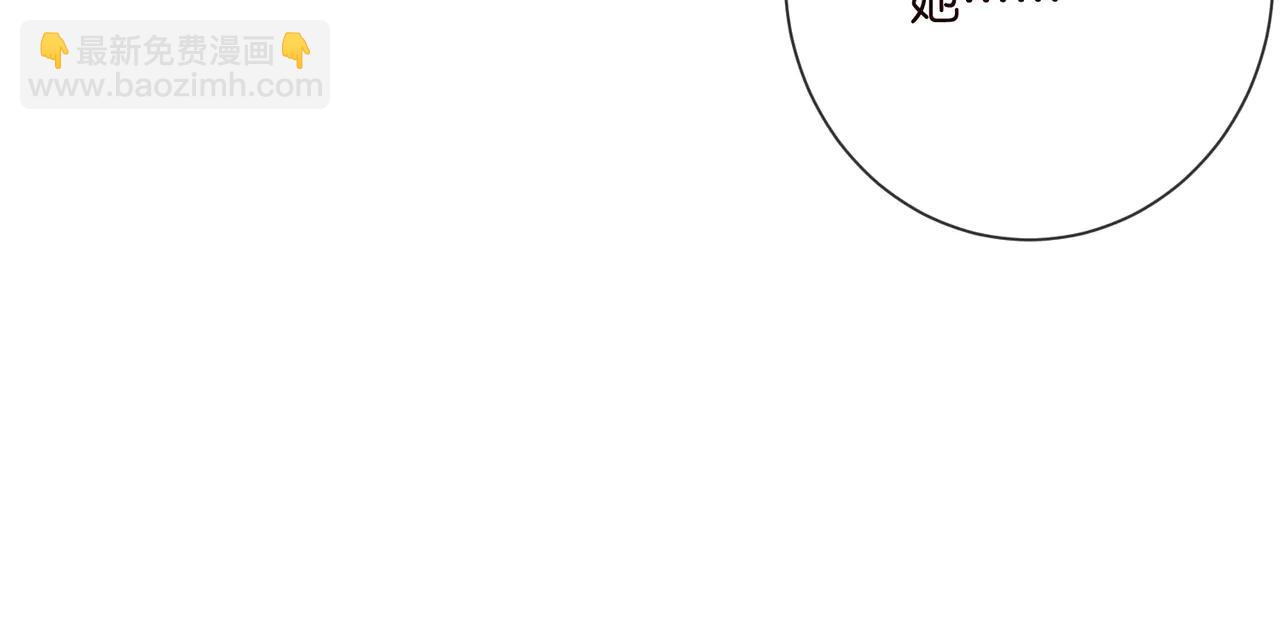 名門摯愛 - 第535話 他真的摸我了(2/3) - 1