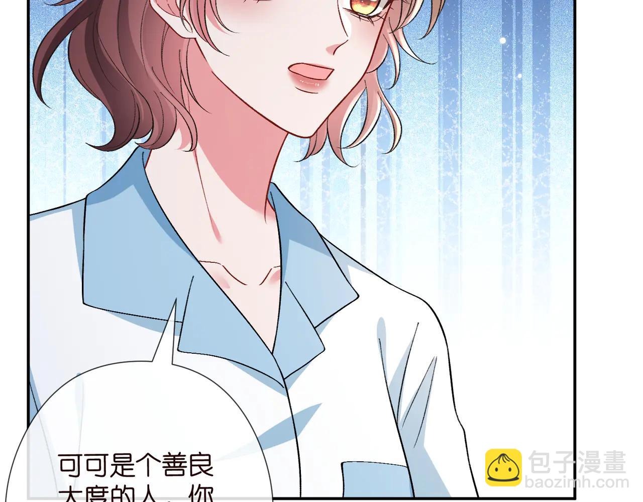 名門摯愛 - 第535話 他真的摸我了(2/3) - 6