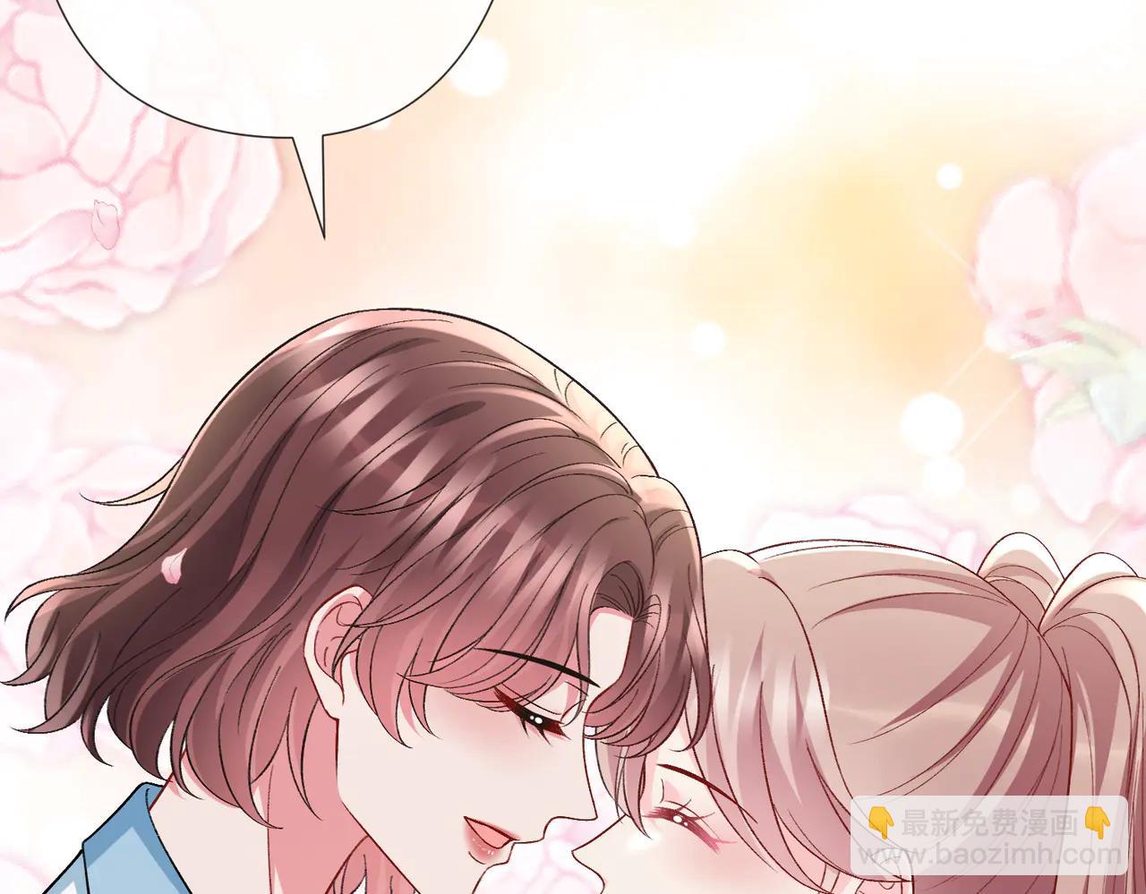 名門摯愛 - 第535話 他真的摸我了(2/3) - 3