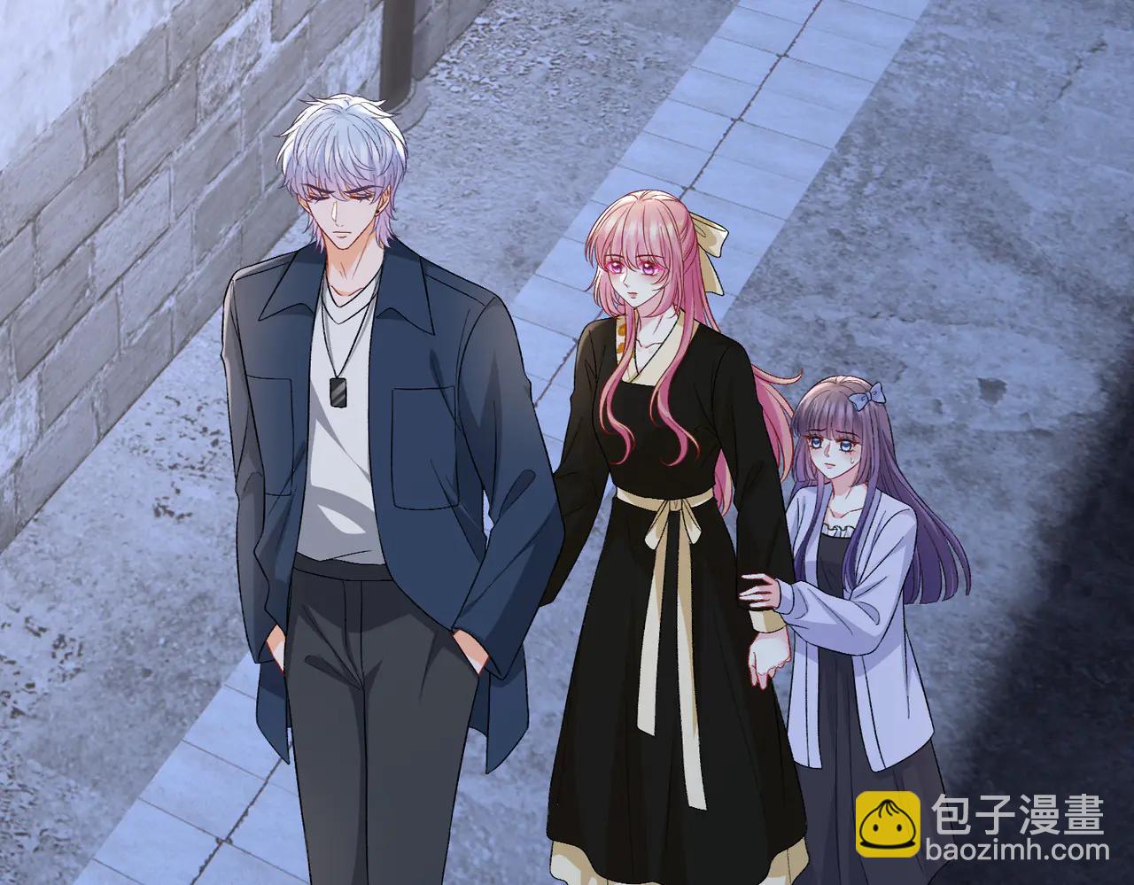 名門摯愛 - 第535話 他真的摸我了(2/3) - 8