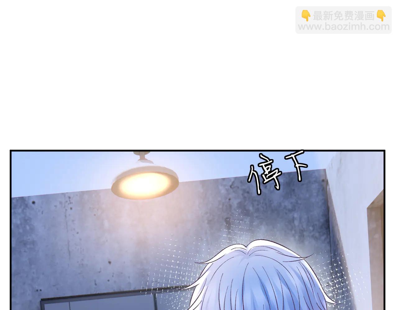 名門摯愛 - 第535話 他真的摸我了(2/3) - 2