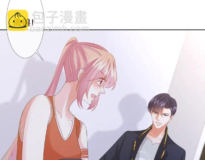 名門摯愛 - 第56話 挑戰我的自制力(2/3) - 6