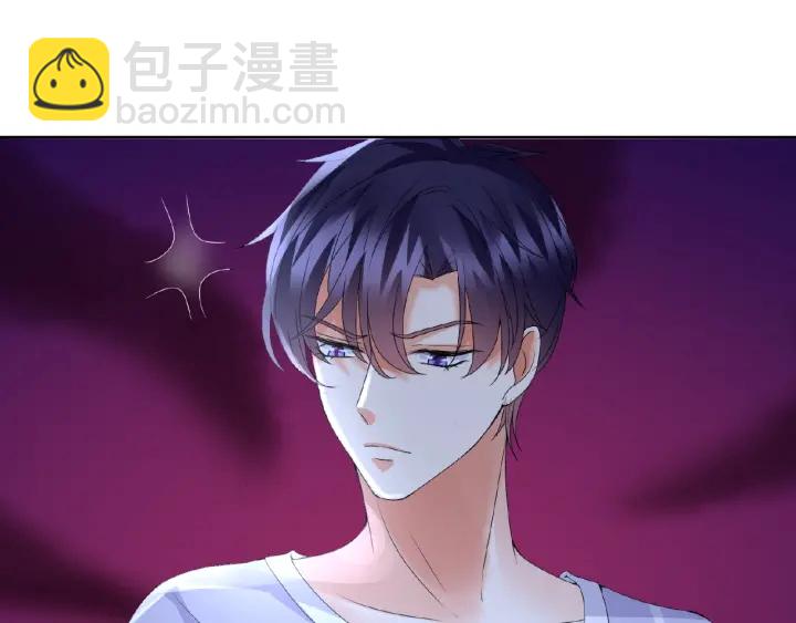 名門摯愛 - 第56話 挑戰我的自制力(2/3) - 8