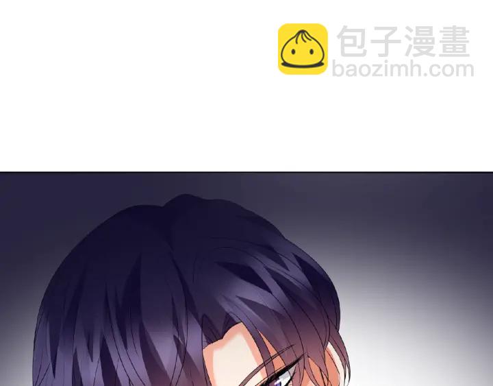 名門摯愛 - 第56話 挑戰我的自制力(2/3) - 5