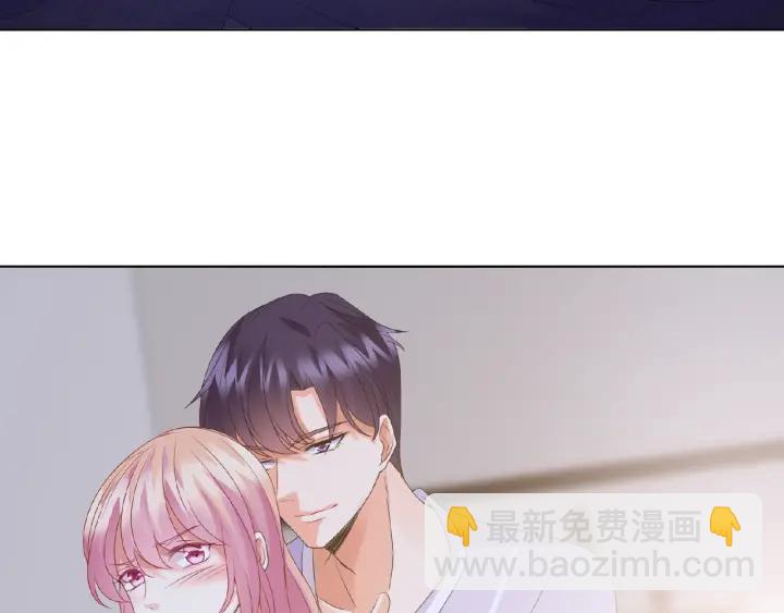 名門摯愛 - 第56話 挑戰我的自制力(2/3) - 7