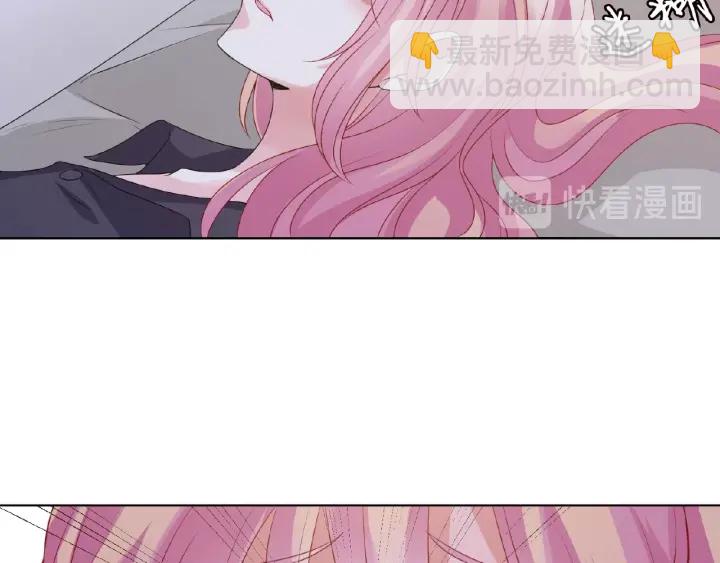 名門摯愛 - 第56話 挑戰我的自制力(2/3) - 1