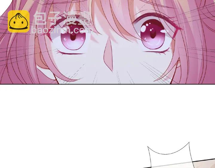 名門摯愛 - 第56話 挑戰我的自制力(2/3) - 2