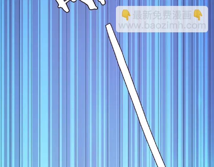 名門摯愛 - 第56話 挑戰我的自制力(2/3) - 5