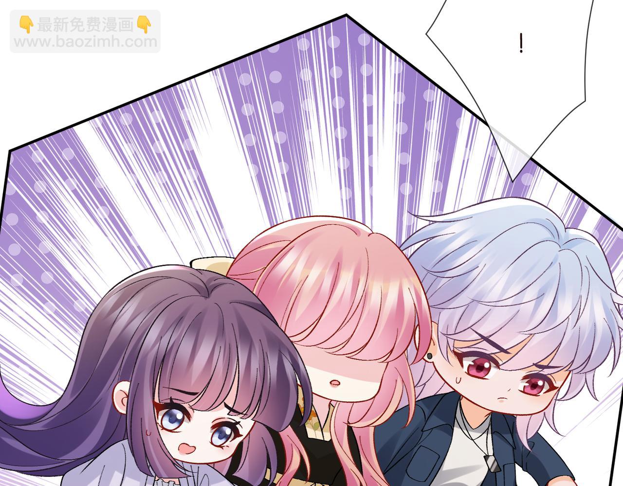 名門摯愛 - 第537話 老公什麼都會幫你(1/2) - 2