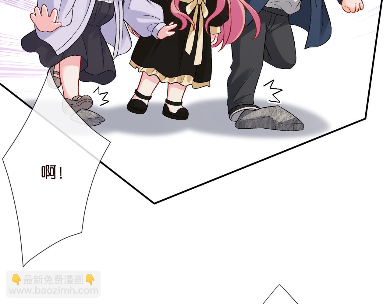 名門摯愛 - 第537話 老公什麼都會幫你(1/2) - 3