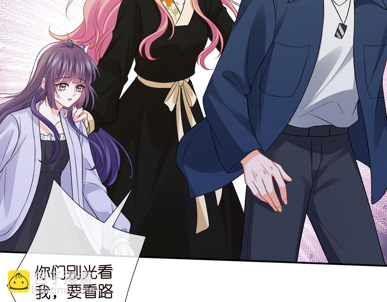 名門摯愛 - 第537話 老公什麼都會幫你(1/2) - 5