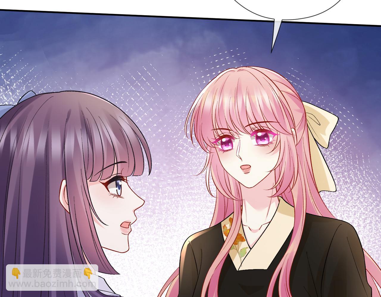 名門摯愛 - 第537話 老公什麼都會幫你(1/2) - 1