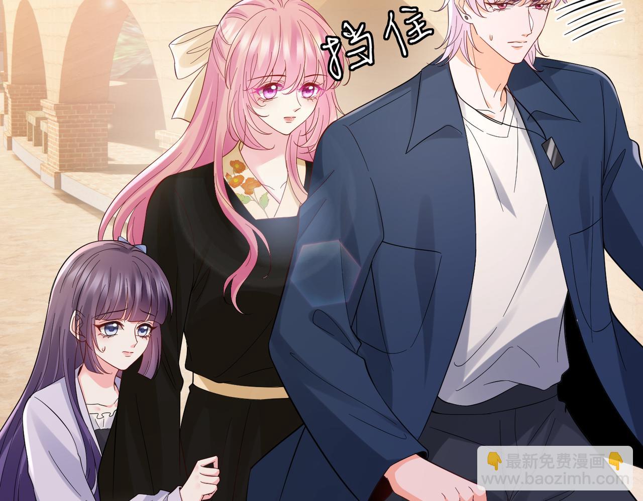 名門摯愛 - 第537話 老公什麼都會幫你(1/2) - 4