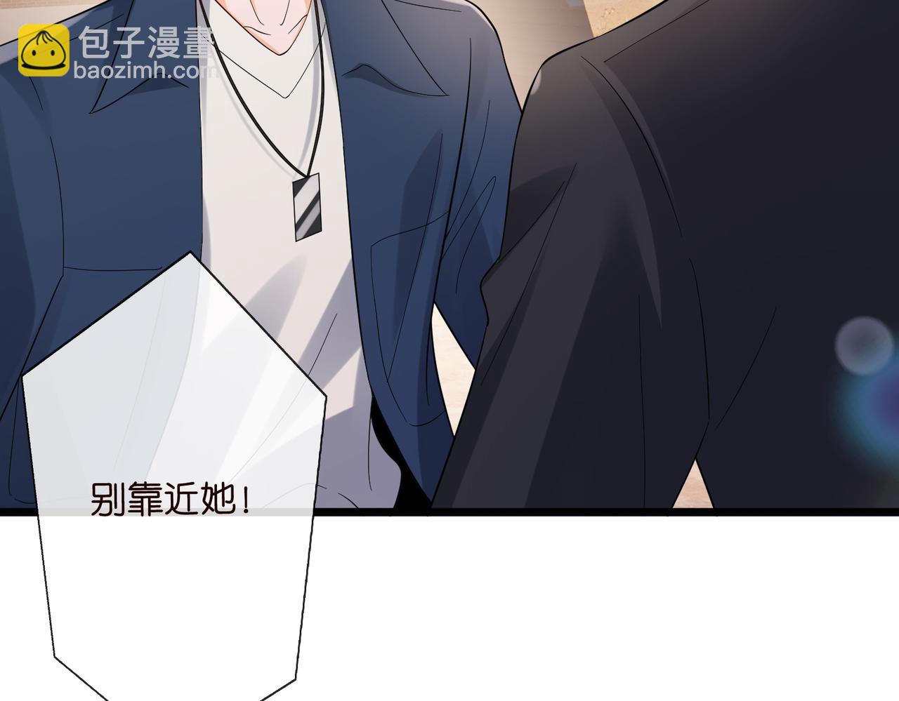 名門摯愛 - 第537話 老公什麼都會幫你(1/2) - 7